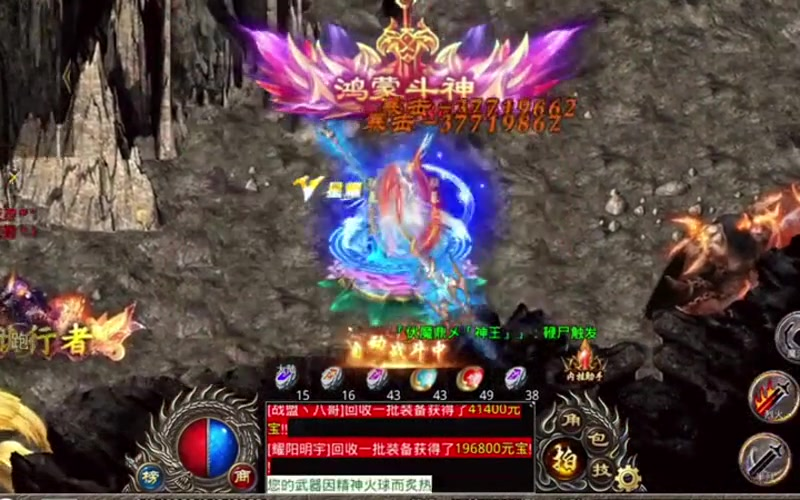 专属传奇法师选择减CD的装备效率是很高的