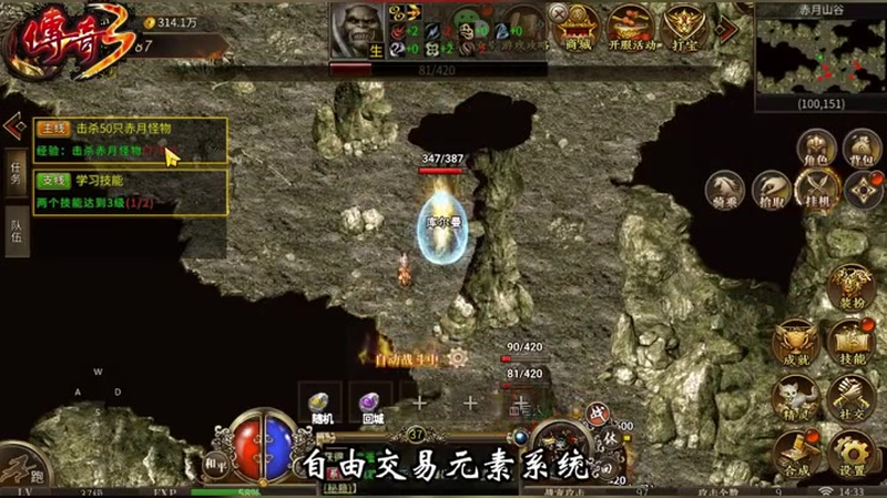 沉默传奇单职业每一个任务都有它有趣的地方