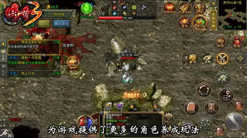 sf传奇发布网任务信息栏操作必看游戏攻略