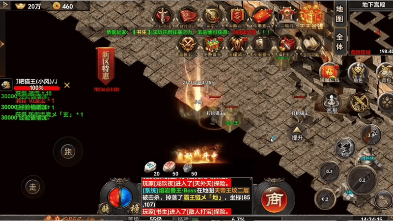 找私服大众玩家的战斗力不可能靠着比较好的装备