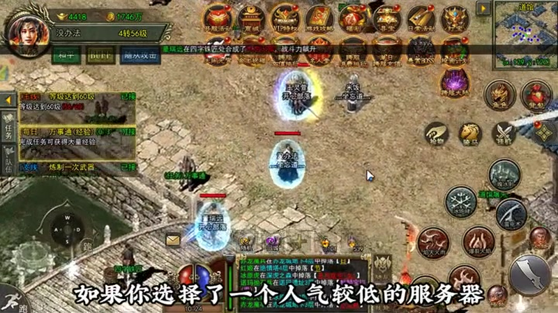 1.85合击版本关于如何顺利闯天关的技巧总结