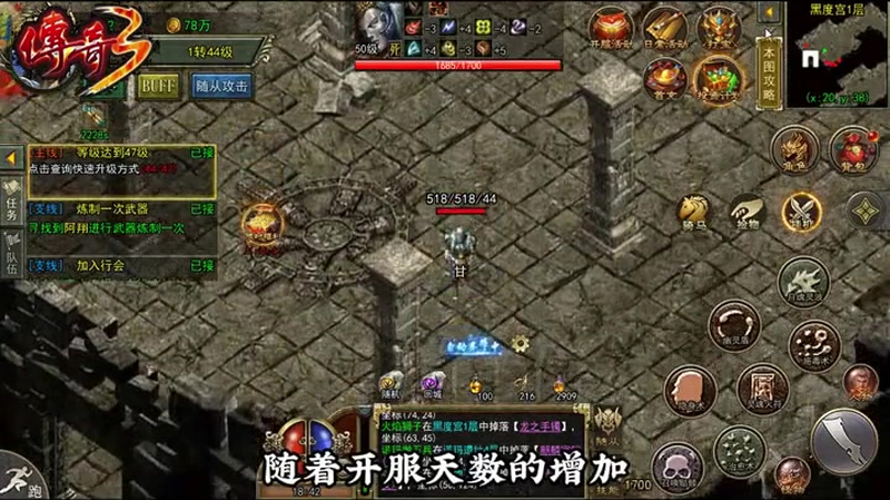 沉默传奇单职业攻城掠地玩法是怎样进行的